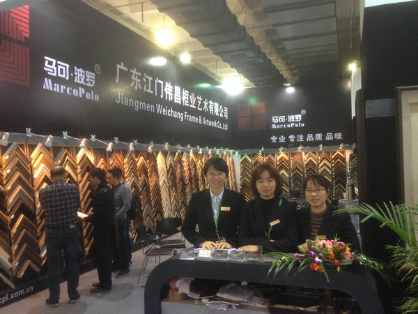 北京展現(xiàn)場(chǎng)實(shí)景三